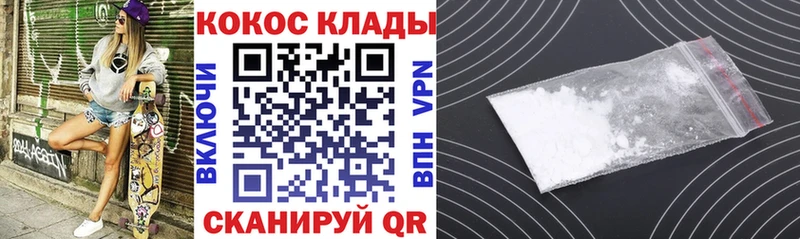 Где найти наркотики Удачный ГАШИШ  mega рабочий сайт  APVP  Меф  МАРИХУАНА 