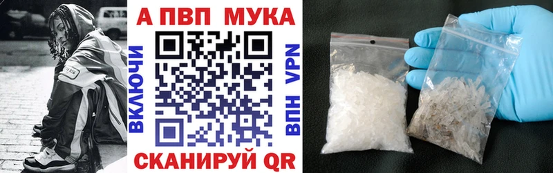 APVP СК  Удачный 