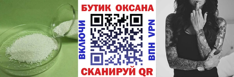 дарнет шоп mega вход БУТИРАТ 99% Удачный