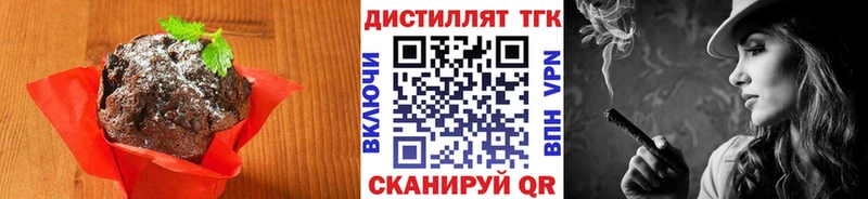 Печенье с ТГК конопля  Удачный 