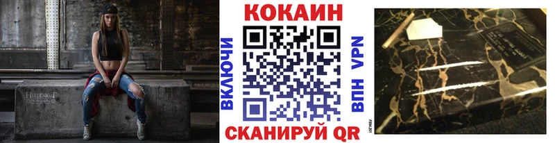 Кокаин Боливия  сайты даркнета официальный сайт  Удачный 