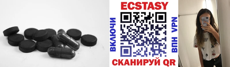 купить наркотики сайты Удачный Ecstasy таблы