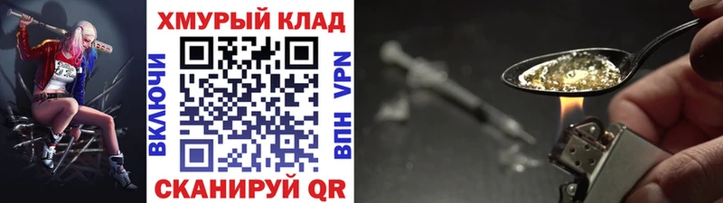 darknet как зайти  Удачный  Героин белый 