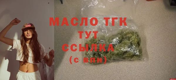 мефедрон мука Арсеньев