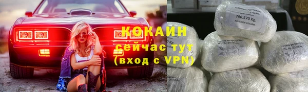 кокаин колумбия Козельск