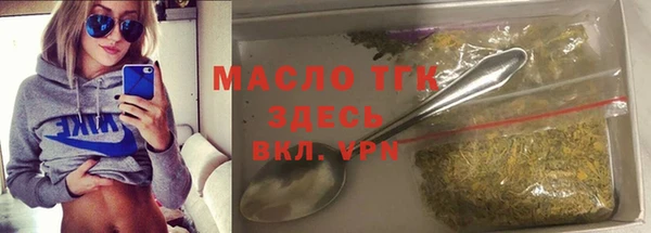 мефедрон мука Арсеньев