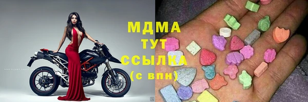 шишки Армянск