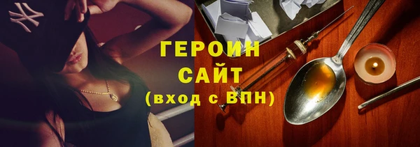 мефедрон мука Арсеньев
