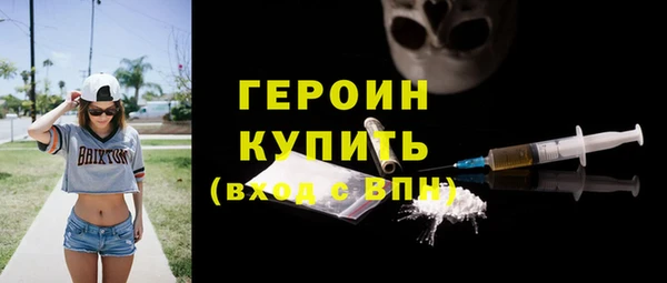 MDMA Балабаново