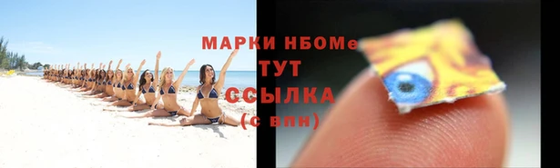 мескалин Алексин