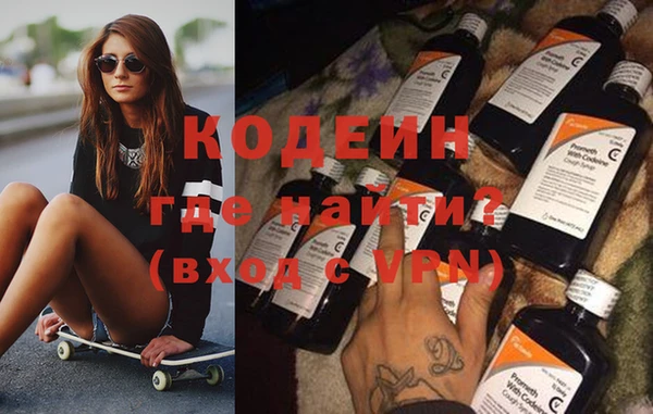 бутират Дмитров