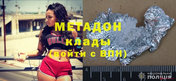 мефедрон мука Арсеньев