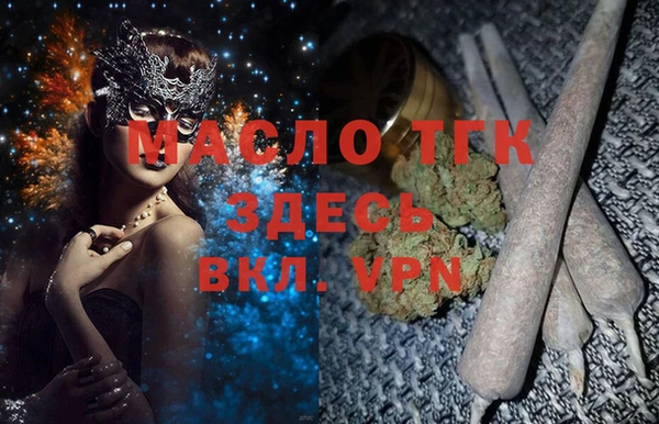 мефедрон мука Арсеньев
