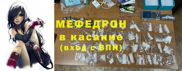MDMA Балабаново