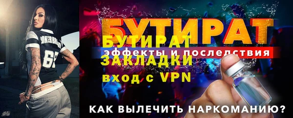 дурь Баксан