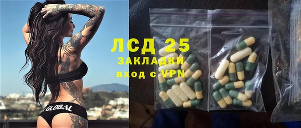 гашиш Дмитровск