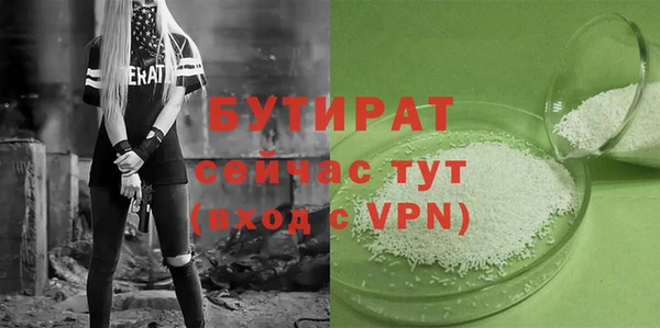 шишки Армянск