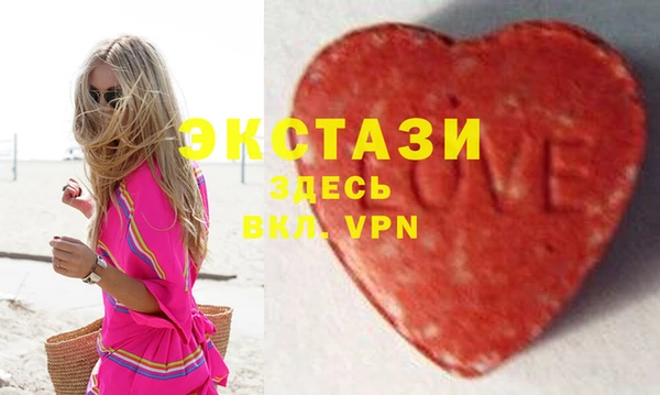 шишки Армянск