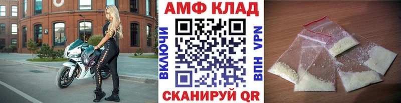 Первитин Methamphetamine  купить закладку  Удачный 