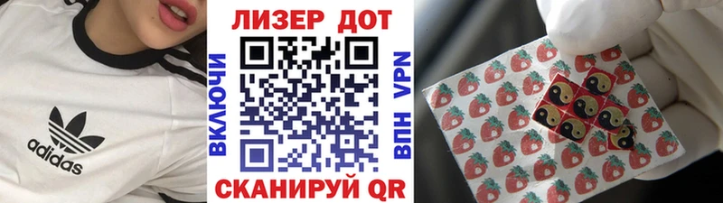 Марки 25I-NBOMe 1500мкг  закладки  Удачный 