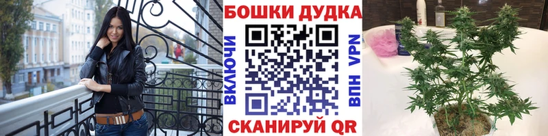 дарнет шоп  blacksprut ссылка  МАРИХУАНА Bruce Banner  Удачный 